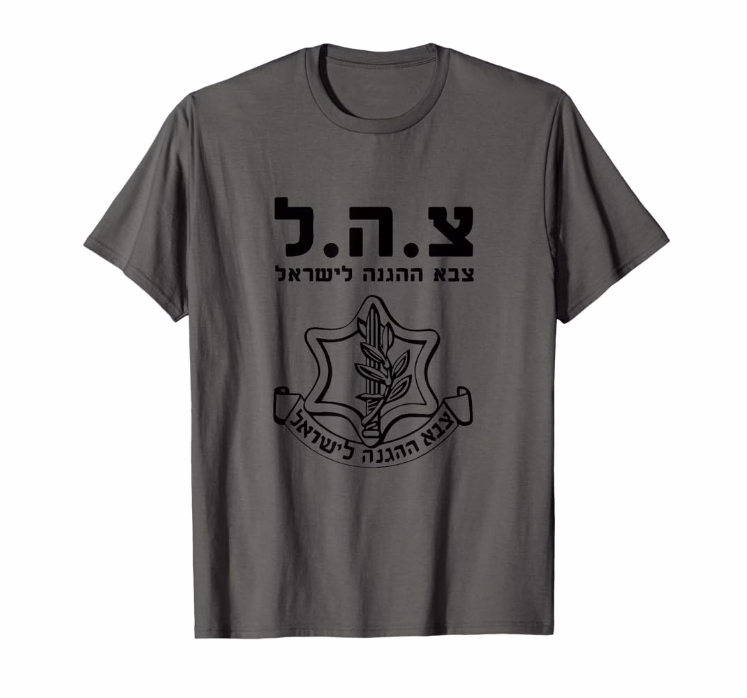 Where can I find the best IDF gear?